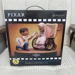 ピクサーくじ　A賞　リメンバーミー