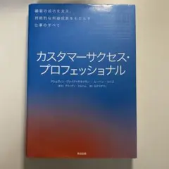 Item thumbnail for item 75a0fbf3-a5ce-46a9-a21c-86ac96c90740