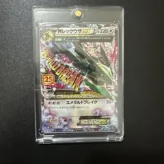 2026年最新】mレックウザex 25th プロモの人気アイテム - メルカリ