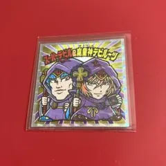 たぁくん様 リクエスト 2点 まとめ商品