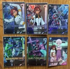 ガンダムアーセナルベース　スレッタ　キャリバーン　他