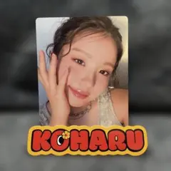 し*ん様 【匿名配送】KOHARU HANA ファンミ ランダムトレカ