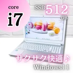 タッチパネル✨️16GB 第10世代i7 SSD512 仕事 小型ノートパソコン