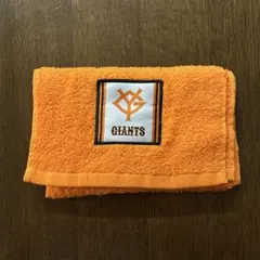 GIANTS ロゴ入りタオル オレンジ