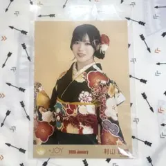 ≒JOY ニアジョイ 村山結香 1st Tour 「Absolute」 衣装直筆 - メルカリ