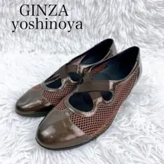 極美品✨銀座ヨシノヤ クロスストラップパンプス ブラウン 22.5㎝のサムネイル