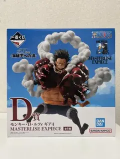 一番くじ ワンピース TVアニメ25周年 ～海賊王への道～ D賞