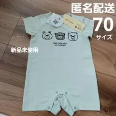 【定価2,970円】kids Zoo ロンパース カバーオール 70サイズ