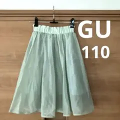 GUイージーフレアスカート　110