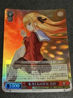 2025年最新】ヴァイスsrの人気アイテム - メルカリ