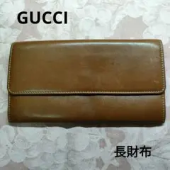 GUCCI　長財布のサムネイル