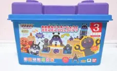 おおきなバイキンじょうとだだんだんブロックバケツ