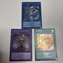 遊戯王 ロゴあり　シークレット3枚セット