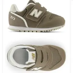 New Balance IZ373 15.5cm ブラウン キッズ
