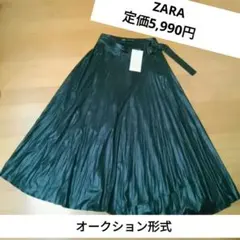 R*中様 【新品】ZARA 黒レザー風プリーツラップ(巻き)スカート Mサイズ
