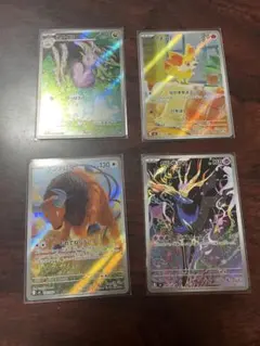 ニンジャスピナー　ヌメイル　フォッコ　ケンタロス　ゼルネアス　AR