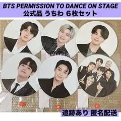 2026年最新】bts うちわ 公式 ptd グクの人気アイテム - メルカリ