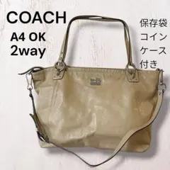 未使用タグ付 COACH コーチ フィービー マディソン ショルダーバッグ 