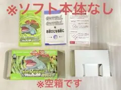 2026年最新】ポケットモンスター 緑 空箱の人気アイテム - メルカリ