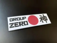 暴走族ステッカー③/暴走族/デコトラ/旧車會/狂走連盟/ゼロ/零連合