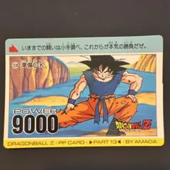 Item thumbnail for item 8afd5642-6883-4b30-b50a-531e8611ce39