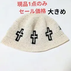 クラッシャーハット バケットハット ビーニー 帽子古着 グランジ クロシェハット