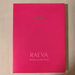 サキナ ラエヴァ バイオセルロースマスク saqina RAEVA - メルカリ