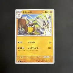 ポケモン テラキオン ミラクルツイン プロモ 1枚 良品 番号M1997