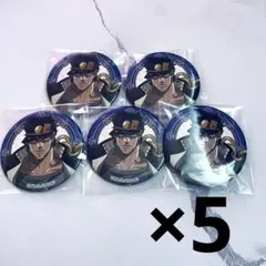 空条承太郎 ジョジョの奇妙な冒険 缶バッジ アニメイト