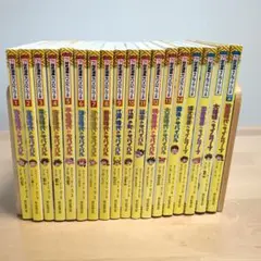 【３３冊】サバイバル　タイムワープシリーズ　おまとめセット　美品多数　人気 33冊】サバイバル タイムワープシリーズ おまとめセット 美品