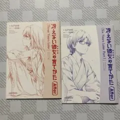 冴えない彼女の育てかた キャラクターグッズ