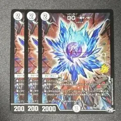 dg裁キノ刻 - メルカリ