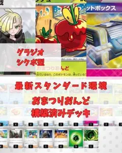 2026年最新】おまつりおんど ミラーの人気アイテム - メルカリ