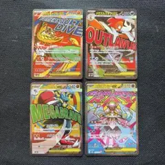 ポケモンカード　MA まとめ売り