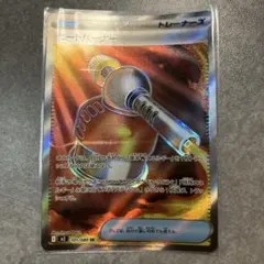 ヒートバーナー　SR 101/080