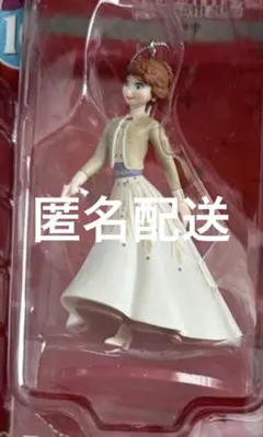 HappyくじDISNEY クリスマスオーナメントくじ2025アナ