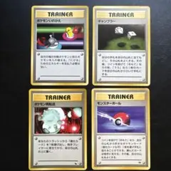 ポケモンカード トレーナーカードセット