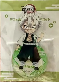 Item thumbnail for item fca96cde-7bb1-4fea-8fc8-8e88a4c97309