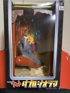 ゲームセンター限定非売品景品・未開封・ヤマト・ＤＸダブルジオラマ・フィギュア アミューズメント一番くじ ワンピース DIORAMATIC ヤマト」紹介動画