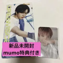 NCTDREAM DREAMSCAPE Vertical flip チソン