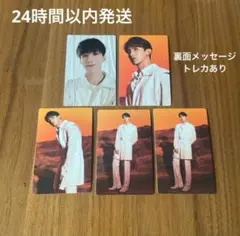 5枚 BE THE SUN トレカ ドギョム ソウル 韓国 seventeen