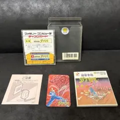 Item thumbnail for item 98d99e3c-0d6c-4720-8836-74562e074384