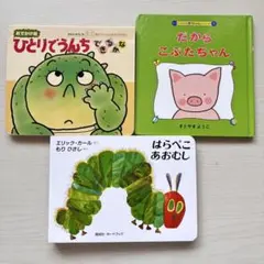 2026年最新】腹ペコあおむしの人気アイテム - メルカリ
