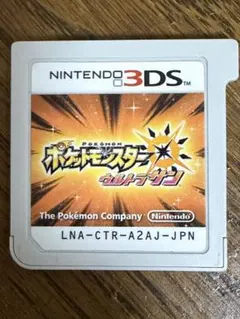 ポケモン サン ウルトラサン まとめ売り 3DS 動作確認済