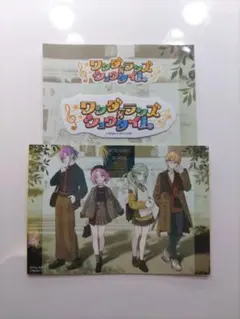 プロセカ　ZOZOTOWNコラボ　ステッカー　ワンダショ