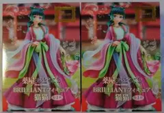 薬屋のひとりごと BRILLIANT 猫猫 フィギュア