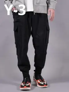 y-3 ワークパンツ