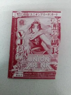 Item thumbnail for item c1dbfe0d-d2ee-4f5c-81d1-82215218fac7