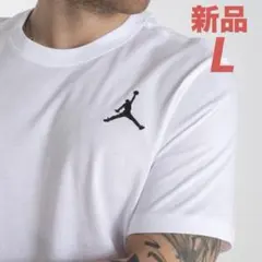 ナイキ NIKEジョーダン ブランド ジャンプマン Tシャツ 白 L 新品