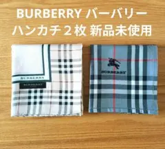 【新品未使用】BURBERRY バーバリーハンカチ 2枚セット 綿100%
